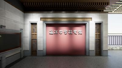 溫江中學校史館樓道項目案例